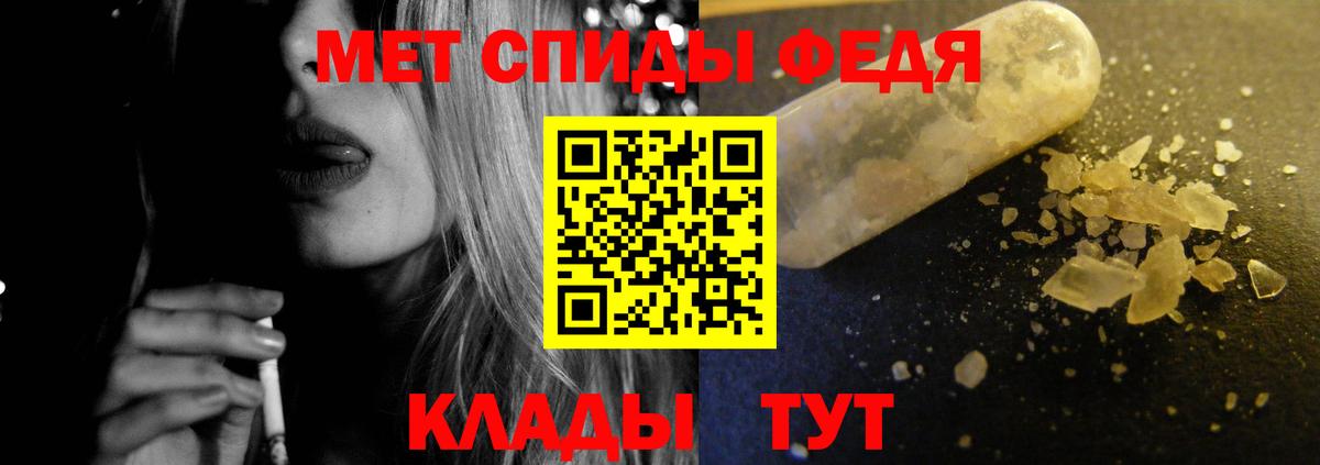 АМФ  Amphetamine Premium  АМФ  Вход с VPN  Ярославль 