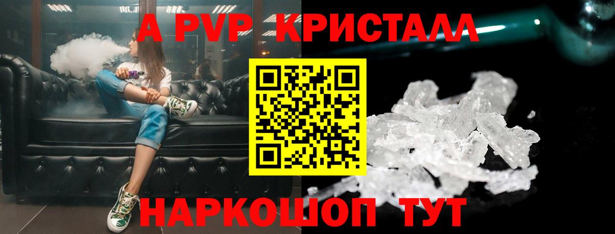 A PVP СК КРИС Ярославль