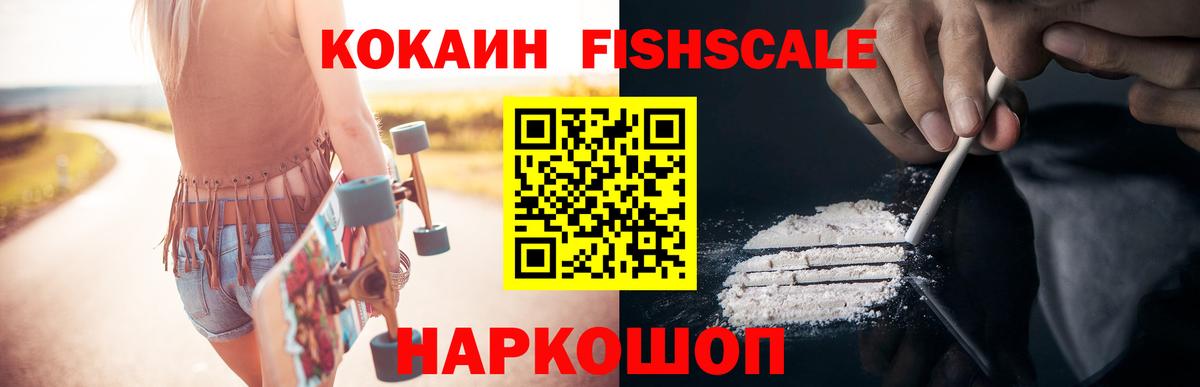 Cocaine Колумбийский Ярославль