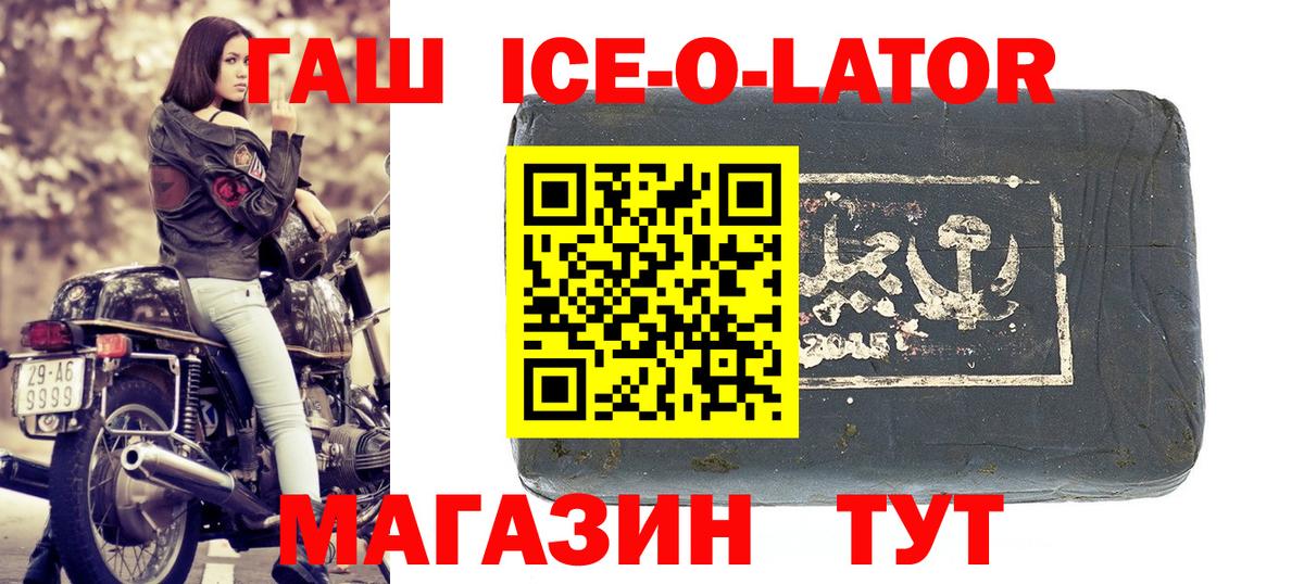 наркошоп  ГАШ 40% ТГК  Ярославль  Вход с VPN  Гашиш hashish 