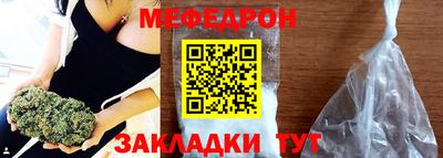 мефедрон Кумертау