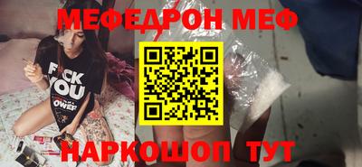 бутик Лесосибирск