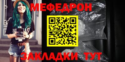 бутик Лесосибирск