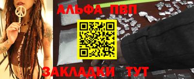 прущие крисы Ливны