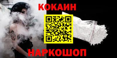 прущие крисы Ливны