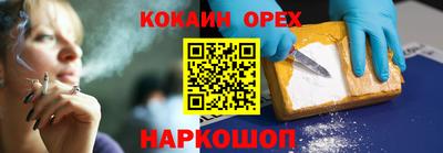 ГАЛЛЮЦИНОГЕННЫЕ ГРИБЫ Кунгур