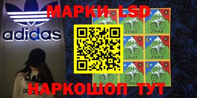 бутик Лесосибирск