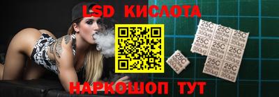 бутик Лесосибирск