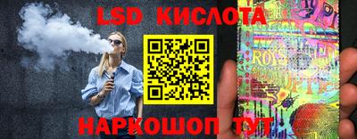 прущие крисы Ливны