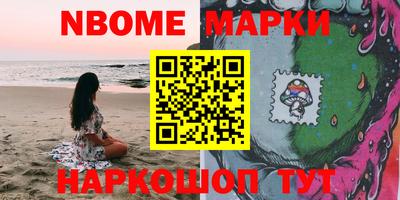 бутик Лесосибирск