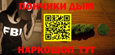 прущие крисы Ливны