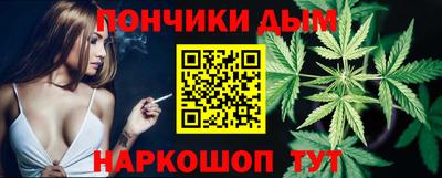 прущие крисы Ливны