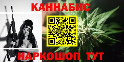 бутик Лесосибирск