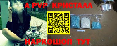 бутик Лесосибирск