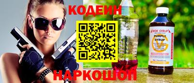 прущие крисы Ливны