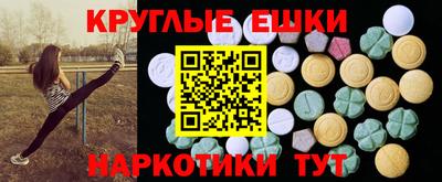 круглые Ликино-Дулёво