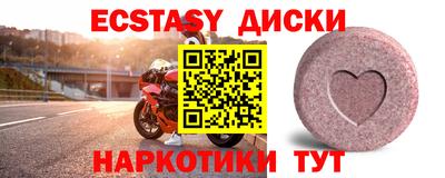 ГАЛЛЮЦИНОГЕННЫЕ ГРИБЫ Кунгур
