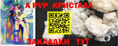 прущие крисы Ливны