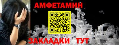 мефедрон Кумертау