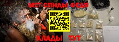 прущие крисы Ливны