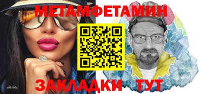 прущие крисы Ливны