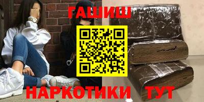 прущие крисы Ливны