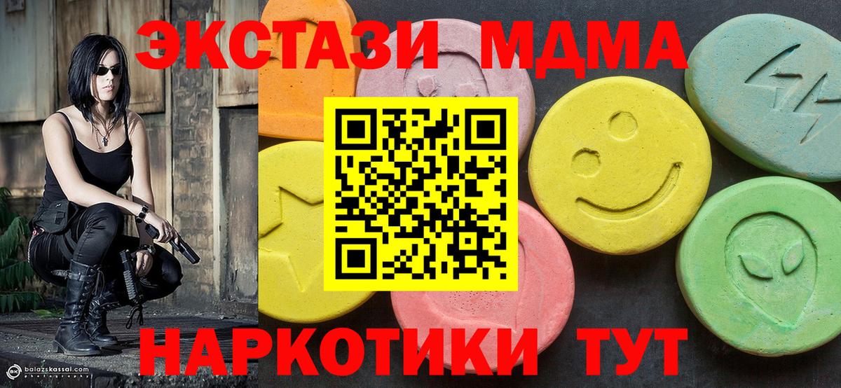MDMA Molly  Вход с VPN  Ярославль 