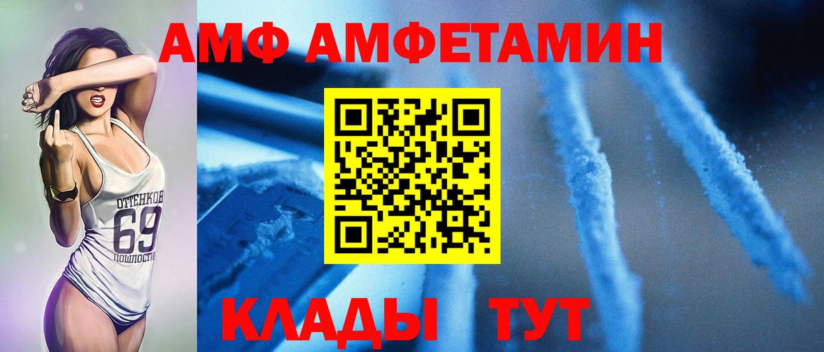 МЕТАМФЕТАМИН  Метамфетамин Декстрометамфетамин 99.9%  Вход с VPN  Ярославль  Метамфетамин Декстрометамфетамин 99.9% 