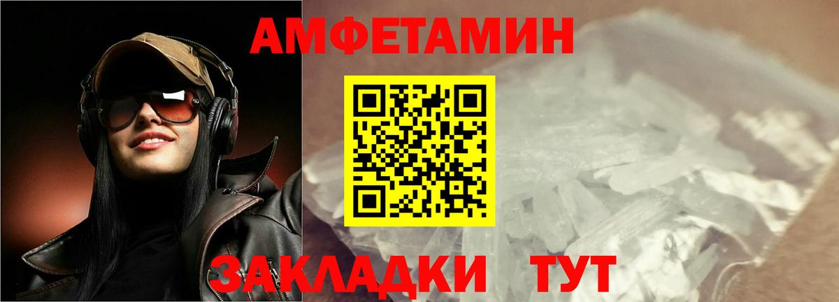 Первитин витя Ярославль