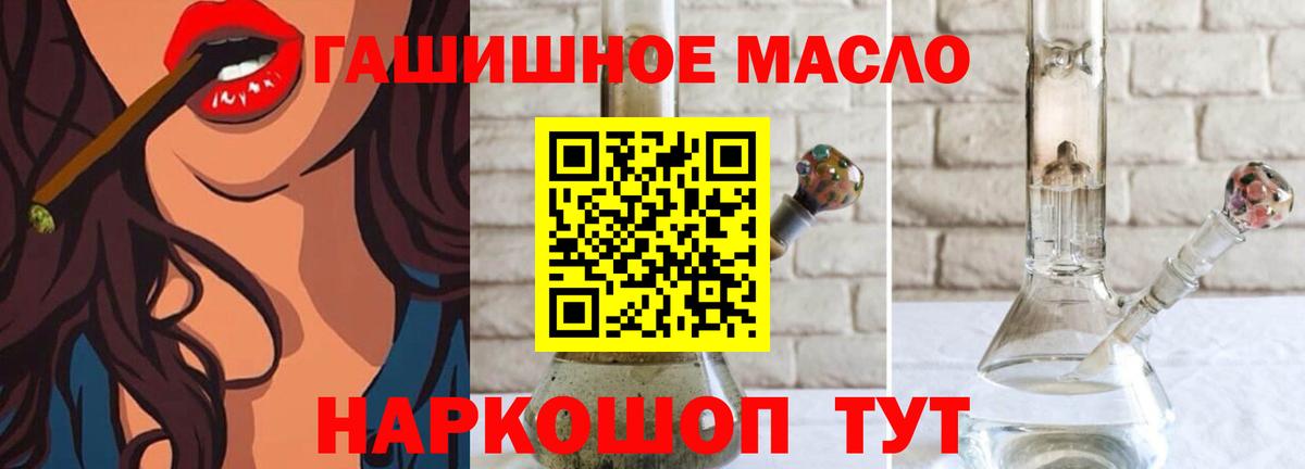 Ярославль  Дистиллят ТГК Wax  Дистиллят ТГК вейп с тгк  Вход с VPN 