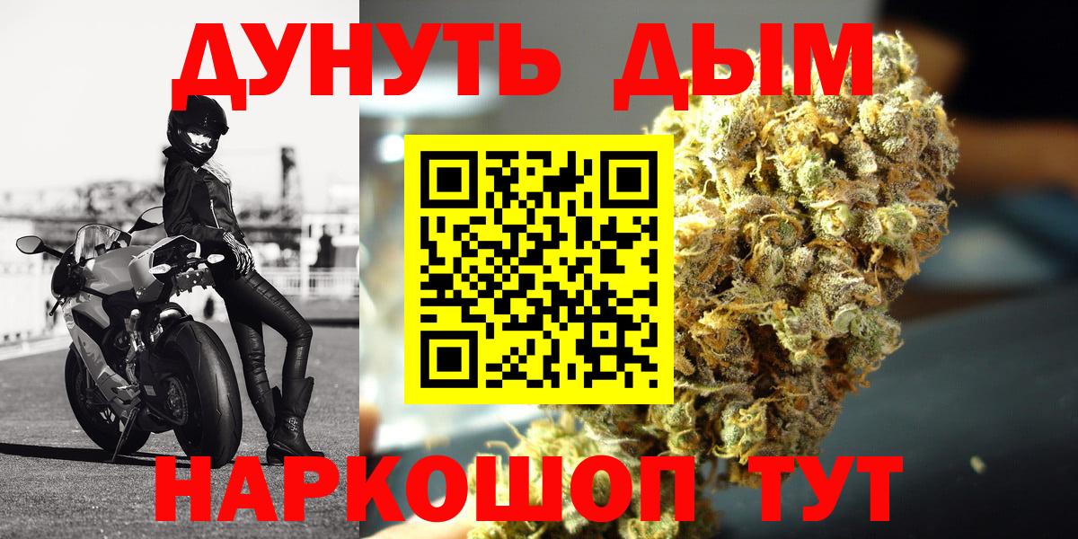 Шишки марихуана планчик  Вход с VPN  Бошки Шишки семена  Ярославль  Марихуана Ganja  Канабис VHQ 